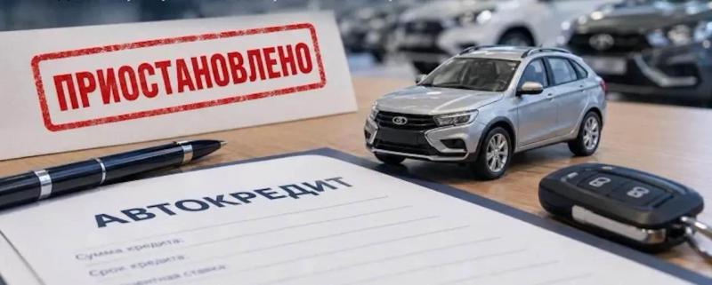Проект бюджета: сокращение льготных автокредитов втрое