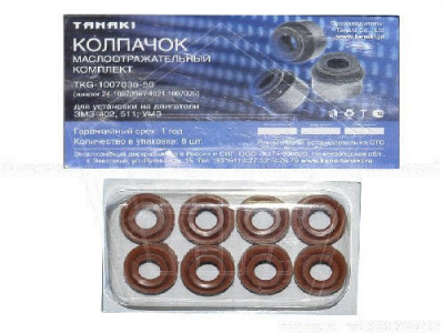 Колпачки маслосъемные дв.402,523,УАЗ TANAKI