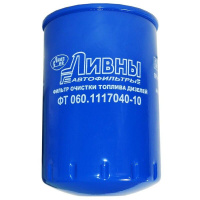 Фильтр топл. Ливны КАМАЗ Е-2,3,4,5 (ан FF5457) 130х90/М16х1,5