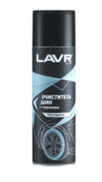 Чернитель шин (650 мл)"LAVR" очиститель (пенный)