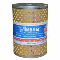Элемент топл. тонк.оч. дв.8421,8423,850