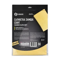 Салфетка замша софт 45х55 См (Grass)