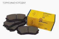 Колодка тормозная 3302 передняя(РОССИЯ) 