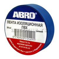 Изолента синяя 18мм х 9,1м