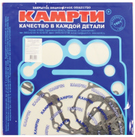 Р/К двигателя паронит (21 поз.) Камаз 
