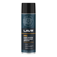 Очиститель тормозных дисков Lavr Service Brake Disc Cleaner 650 Мл
