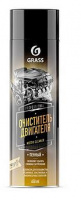 Пенный очиститель двигателя Motor cleaner 650 Мл