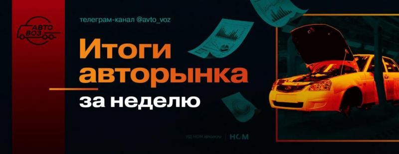Итоги недели 8-13 июня