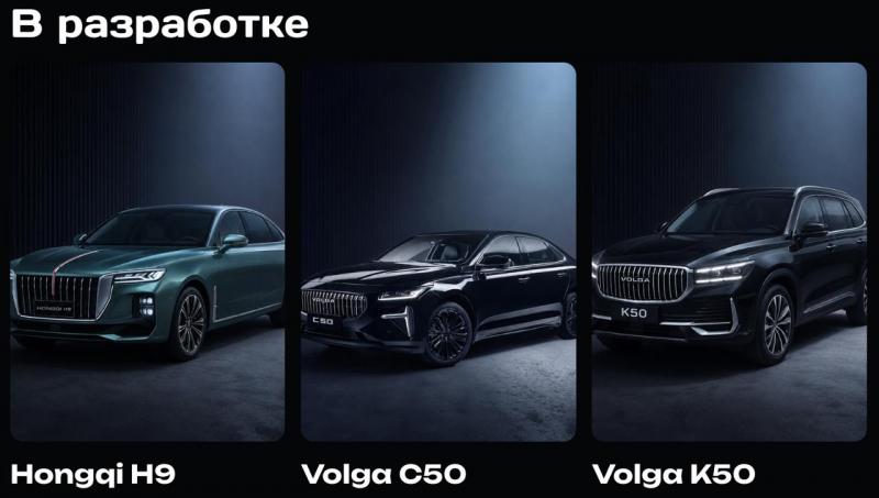 Броневики для выступления на Финляндском вокзале Volga