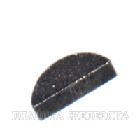 Шпонка 3*6,5*15,7 на масл.насос большая ПАО Камаз