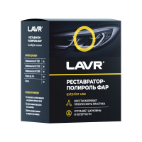 Полироль-реставратор фар Lavr Polish Restorer Headlights 20 Мл (Lavr)