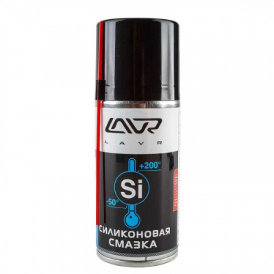 Смазка силиконовая 210 Мл (Lavr)